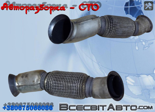 Штани глушника передні A1664900409 MERCEDES