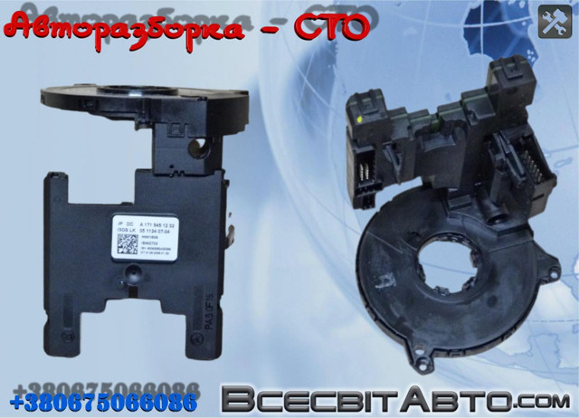 Датчик кута повороту керма A1715451232 MERCEDES