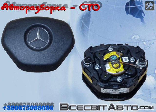 Подушка в кермі A1728601602 MERCEDES