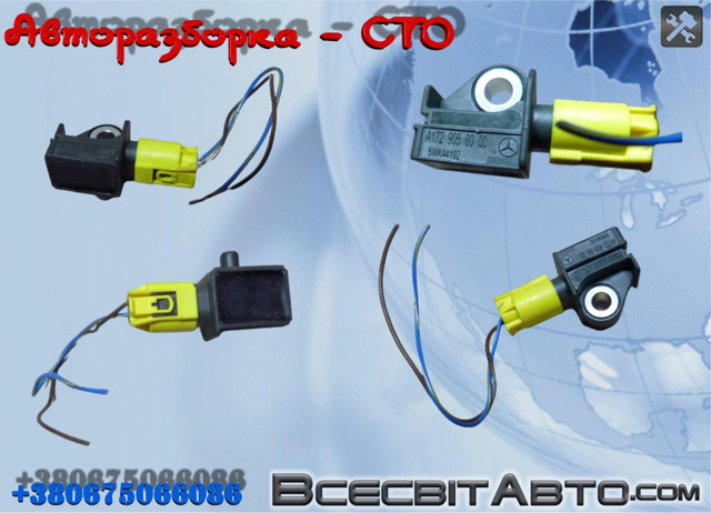 Датчик Ейрбег передній A1729056000 MERCEDES