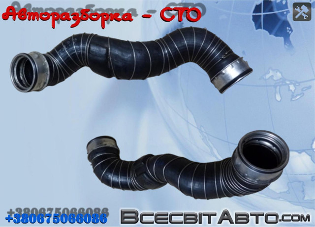 Трубка, що нагнітається A2035280782 MERCEDES