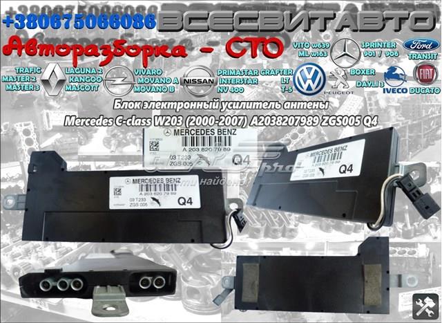 Підсилювач сигналу антени A2038207989 MERCEDES