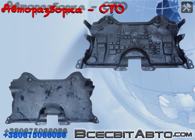 Захист двигуна, піддона (моторного відсіку) A2045202823 MERCEDES