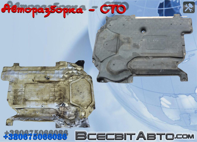 Захист двигуна задній A2045203323 MERCEDES