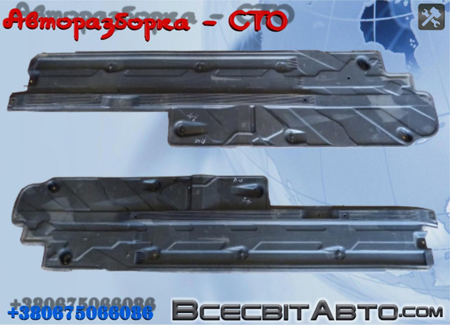 Захист днища, лівий A2046101308 MERCEDES