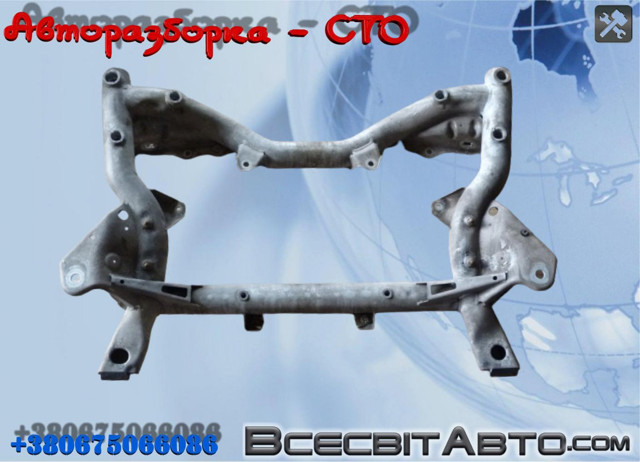 Передня балка A2046280657 MERCEDES