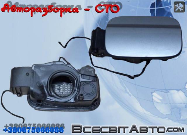 Лючок (дверцята) бензобака A2047500103 MERCEDES