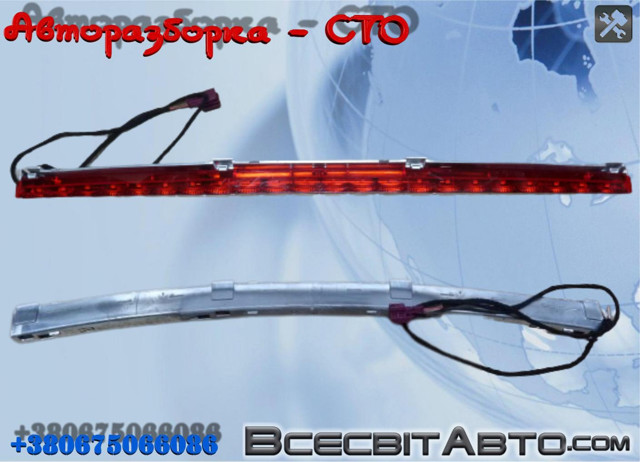 Задні стопи A2048200056 MERCEDES