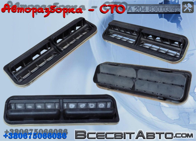 Люк заднього крила A2048300342 MERCEDES
