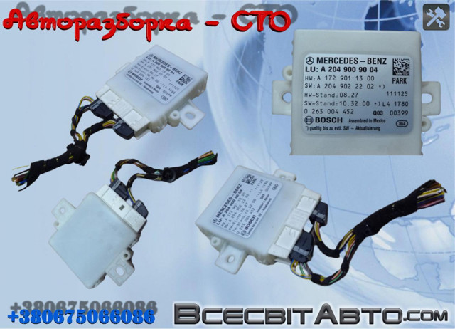 Модуль керування (ЕБУ) парктроніком A2049009004 MERCEDES