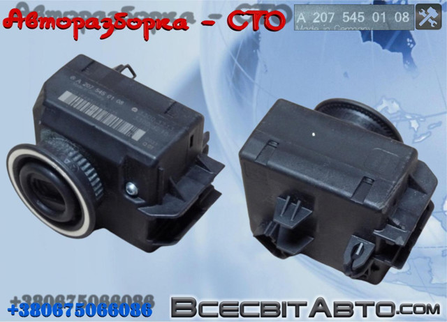 Замок запалювання A2075450108 MERCEDES