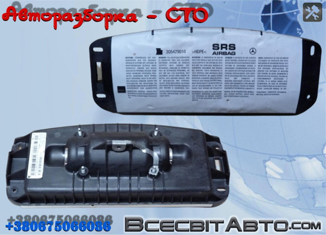 Подушка безпеки бокова A2078603902 MERCEDES