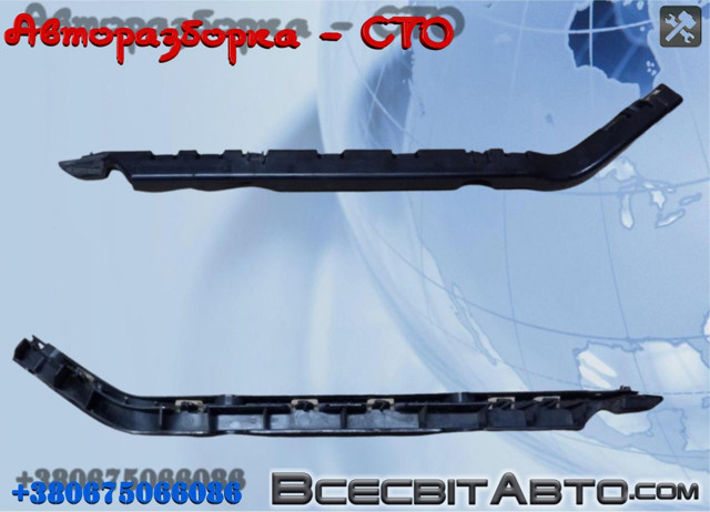 Кронштейн бампера заднього, правий A2078850821 MERCEDES