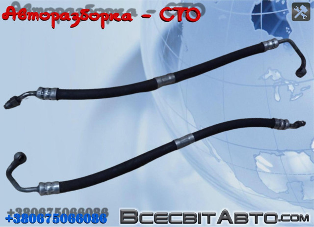 Патрубок високого тиску гідропідсилювача A2104661581 MERCEDES