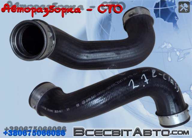 Шланг/патрубок интеркуллера A2105284982 MERCEDES