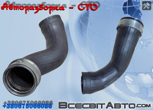 Шланг/патрубок интеркуллера A2105285482 MERCEDES