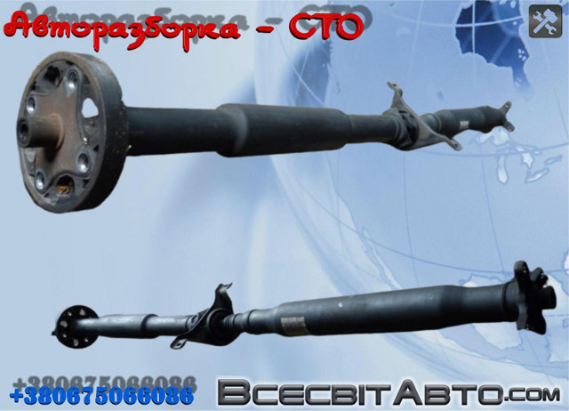 Вал карданний задній A2114108906 MERCEDES