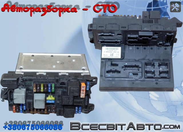 Блок управління сигналами SAM A2115457201 MERCEDES