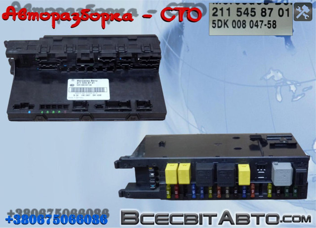 Блок керування сигналами SAM A2115458701 MERCEDES