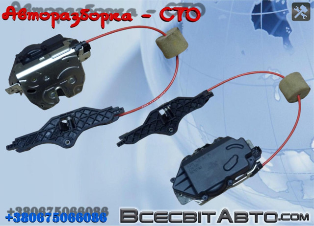 Замок кришки багажника A2117400235 MERCEDES