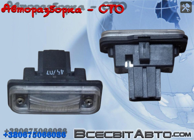 Ліхтар освітлення номерного знака A2118200756 MERCEDES