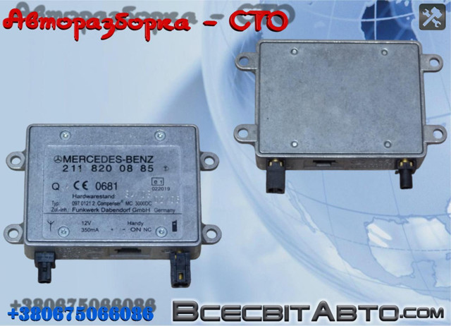 Підсилювач сигналу антени A2118200885