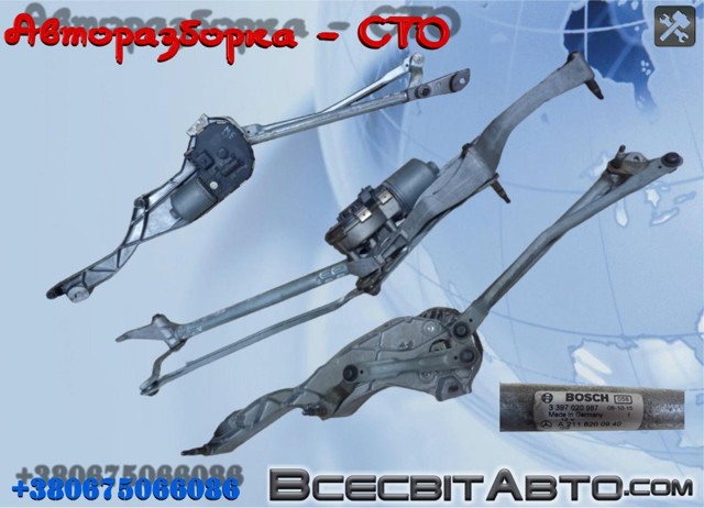Трапеція склоочисника A2118200940 MERCEDES