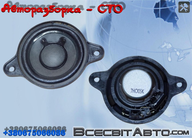 Динамік передньої двері A2118203002 MERCEDES