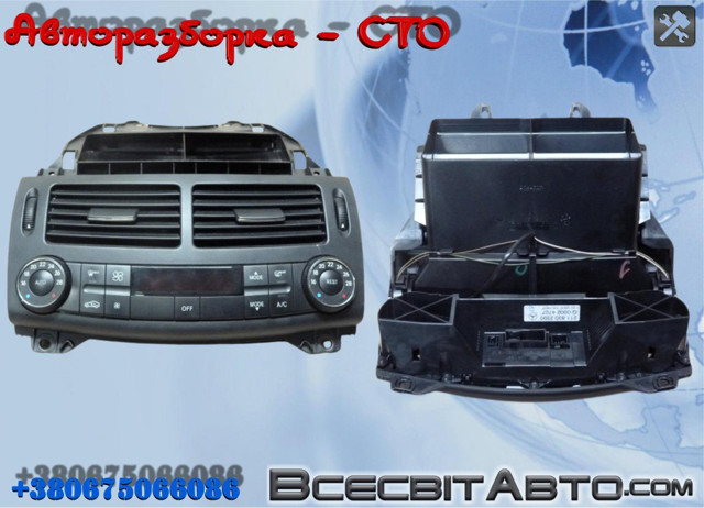 Блок управління кондиціонером A2118302390 MERCEDES
