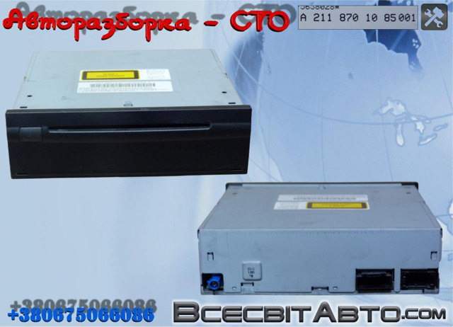Блок керування мультимедійний A2118701085 MERCEDES
