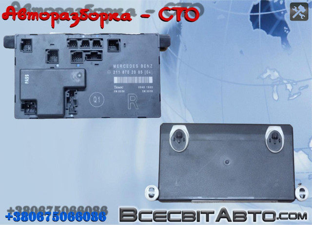Блок комфорту A2118702085 MERCEDES