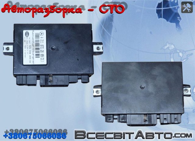 Модуль керування (ЕБУ) відкриття кришки багажника/ двері 3-ї (5-ї) A2118702685 MERCEDES