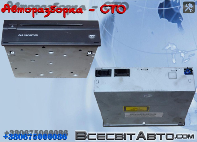 Блок керування мультимедійний A2118705226 MERCEDES