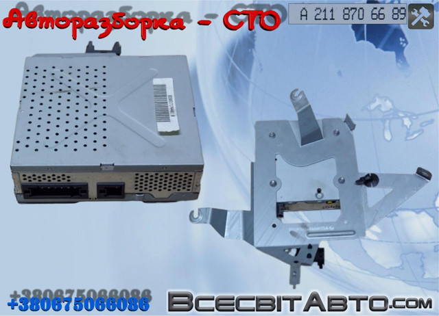 Підсилювач звуку аудіосистеми A2118706689 MERCEDES