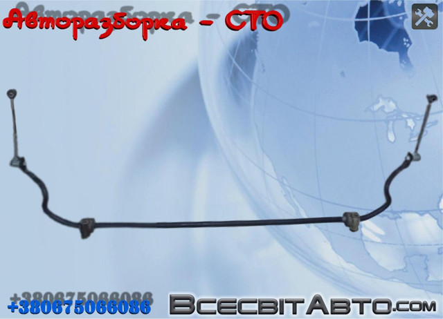 Стабілізатор задньої балки A2123260765 MERCEDES