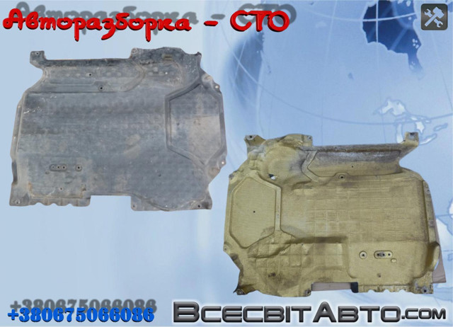 Захист двигуна задня A2125202723 MERCEDES