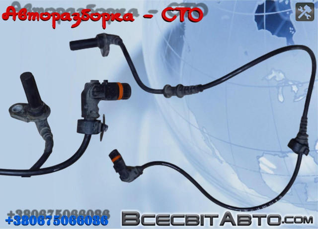 Датчик ABS передній лівий A2125400117 MERCEDES