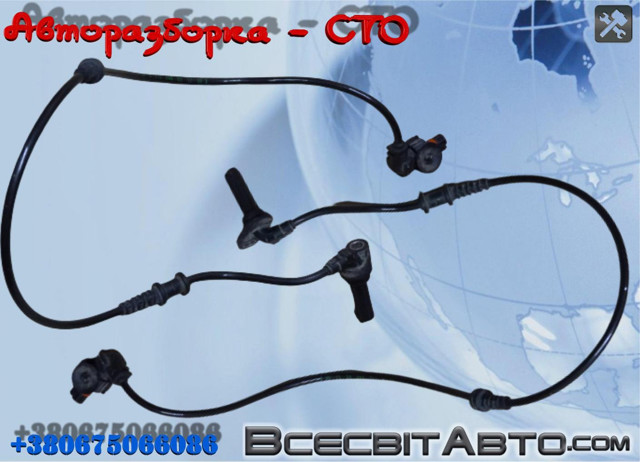 Датчик ABS передній правий A2125400217 MERCEDES