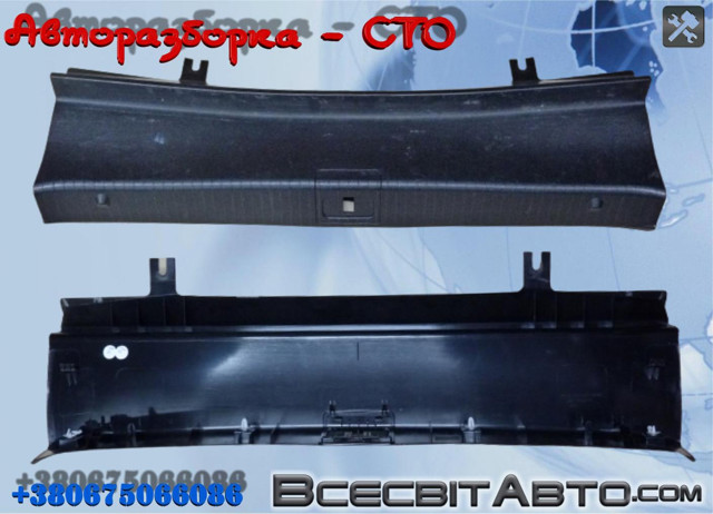 Облицювання задньої панелі багажника A2126900241 MERCEDES