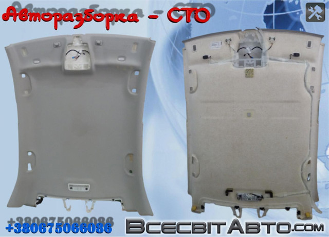 Ізоляція термошумова A2126901350 MERCEDES
