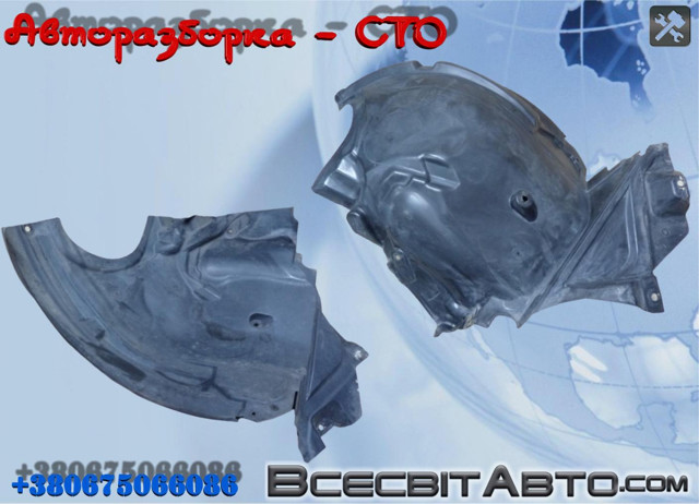Підкрилок переднього крила, правий задній A2126906930 MERCEDES