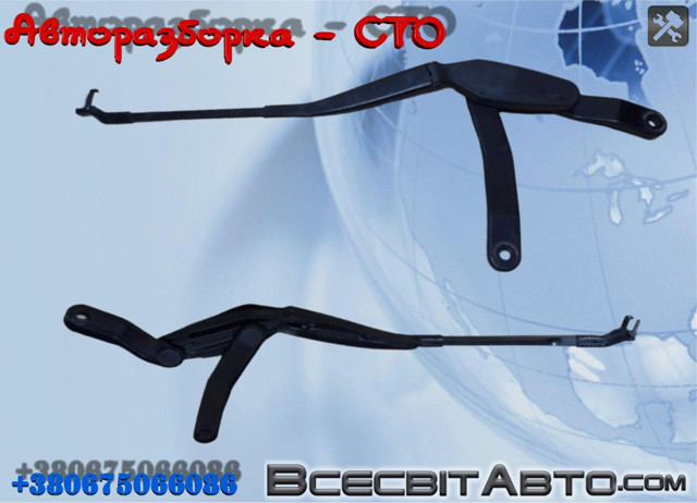 Ричаг двірника A2128200944 MERCEDES