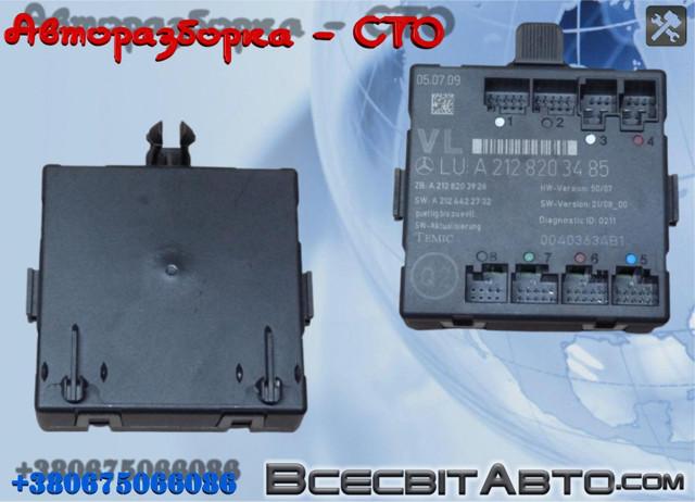 Блок комфорту передніх дверей A2128203485 MERCEDES