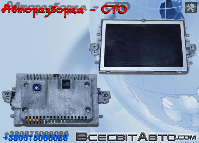 Дисплей багатофункціональний A2129002216 MERCEDES