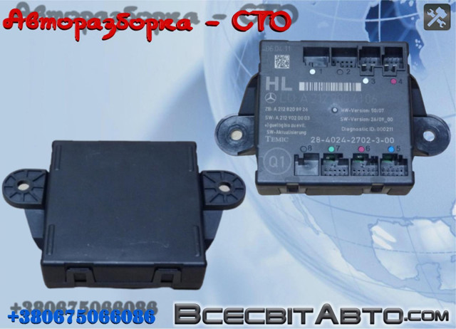 Блок комфорту задніх дверей A2129004106 MERCEDES