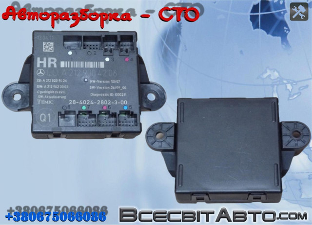 Блок комфорту задніх дверей A2129004206 MERCEDES