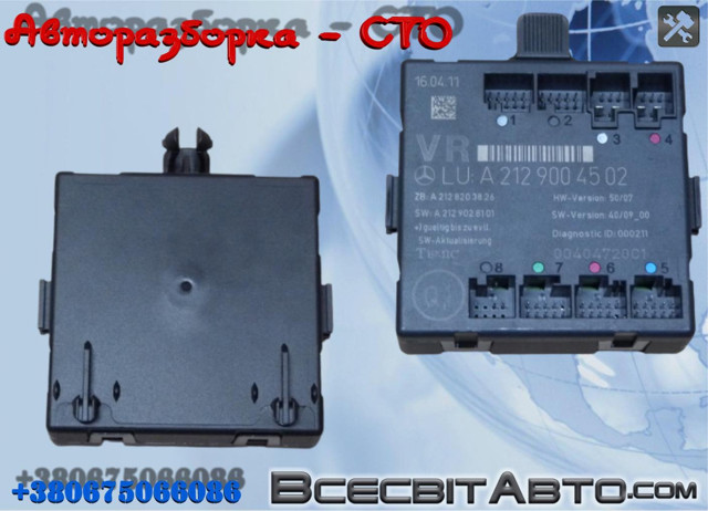 Блок комфорту передніх дверей A2129004502 MERCEDES