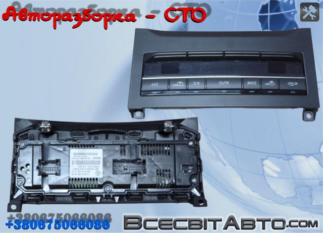 Реостат/перемикач-регулятор режиму обігрівача салону A2129004525 MERCEDES
