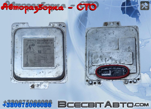 Блок управління фарами A2129007804 MERCEDES