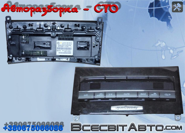Апаратура регулювання контролю кондиціонування повітря A2129008608 MERCEDES